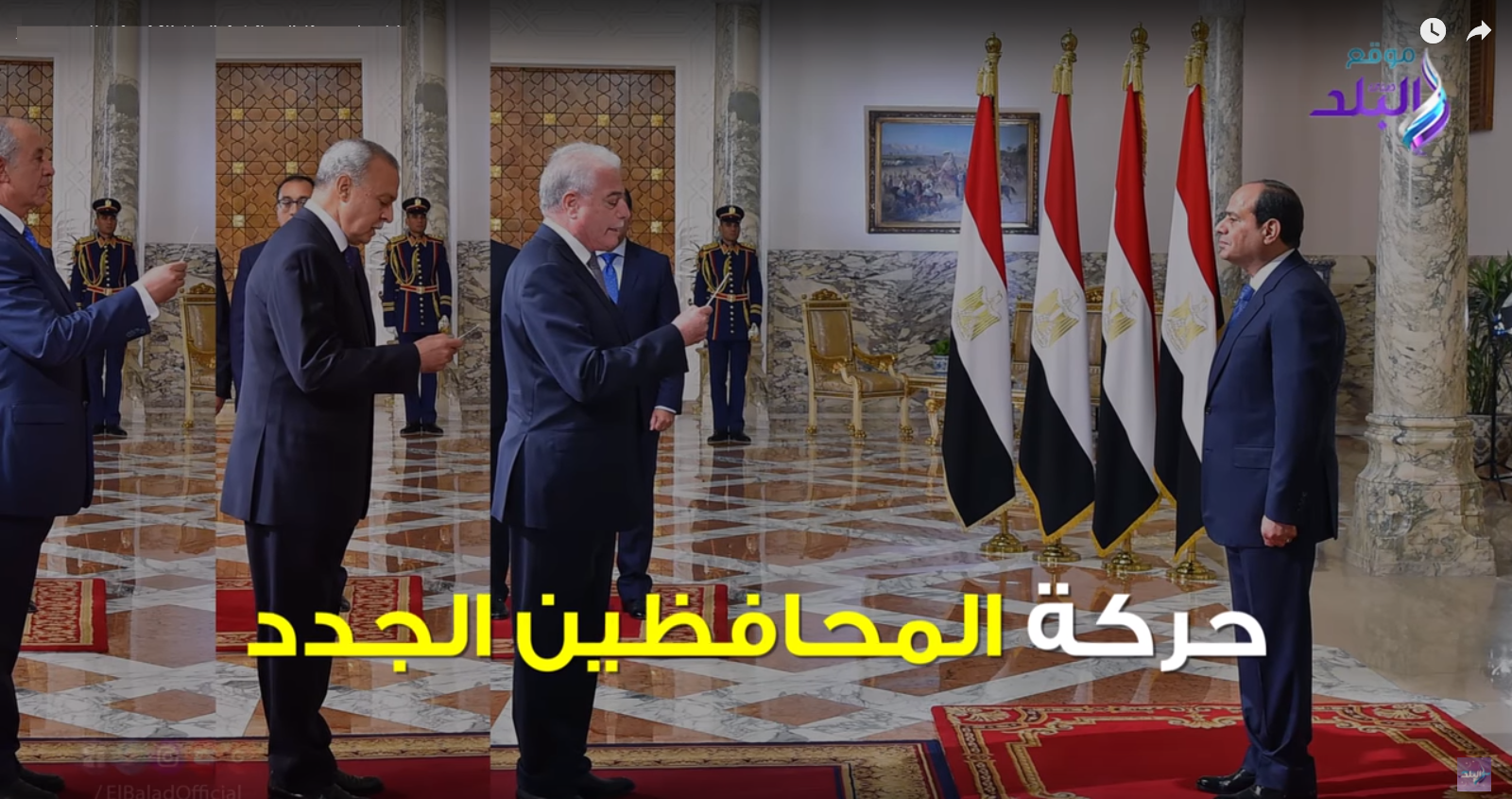 تفاصيل حركة المحافظين الجدد