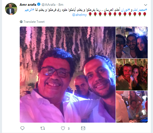 أول تعليق من محمد إمام بعد زواجه من نوران طلعت أول تعليق من محمد إمام بعد زواجه من نوران طلعت