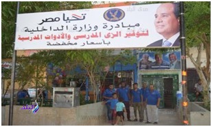 مبادارة كلنا واحد برعاية رئيس الجمهورية