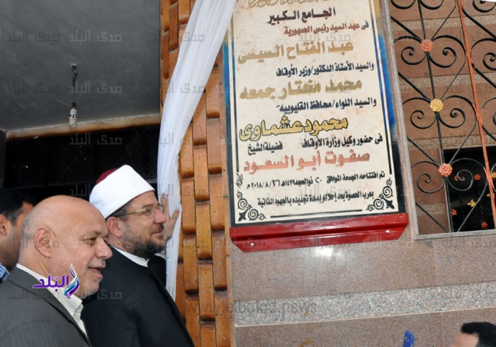 الدكتور محمد مختار جمعة وزير الأوقاف