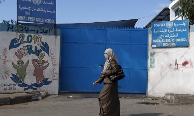 صورة أرشيفية