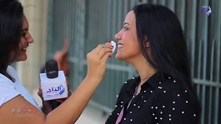 محررة صدى البلد تزيل المكياج لإحدى الفتيات 
