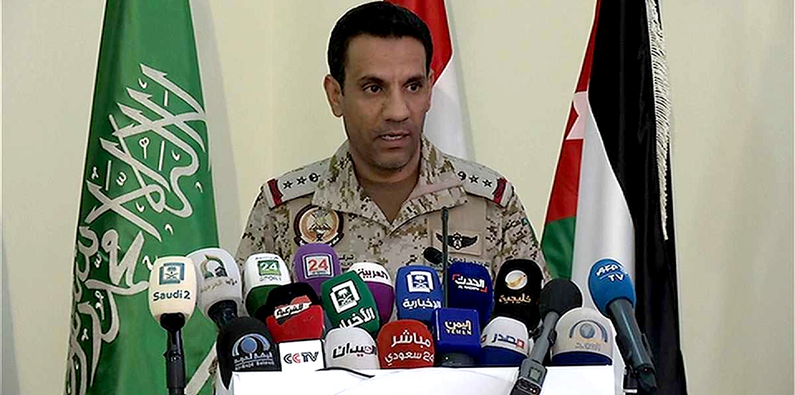 العقيد تركي المالكي المتحدث باسم تحالف دعم الشرعية العقيد تركي المالكي المتحدث باسم تحالف دعم الشرعية