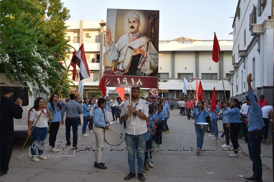 احتفالية مئوية مدارس الأحد احتفالية مئوية مدارس الأحد
