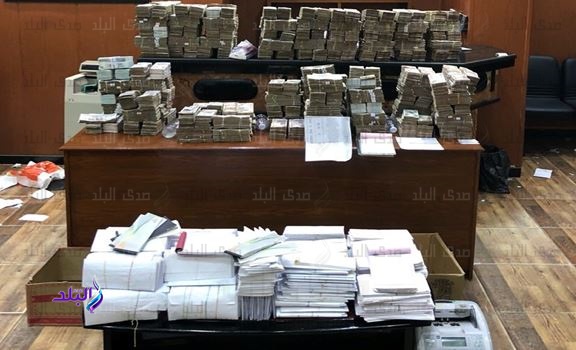 ضبط 14 مليون جنيه بشركة توظيف اموال 