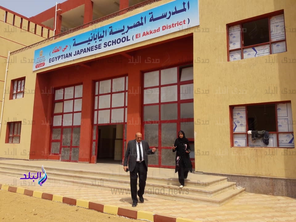 وكيل تعليم أسوان يتابع استعدادات المدرسة اليابانية 