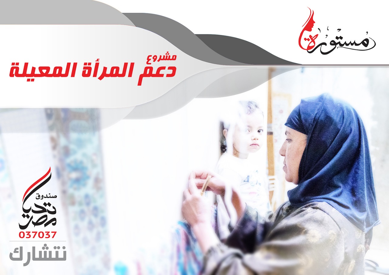 غادة والي وزيرة التضامن