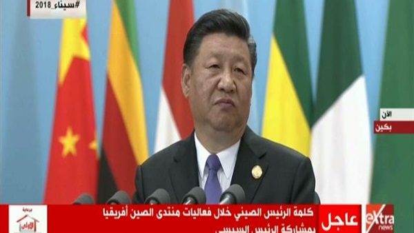 الرئيس الصيني الرئيس الصيني