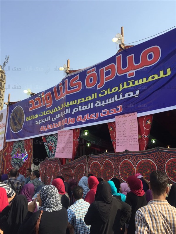 صورة أرشيفية - مبادرة كلنا واحد