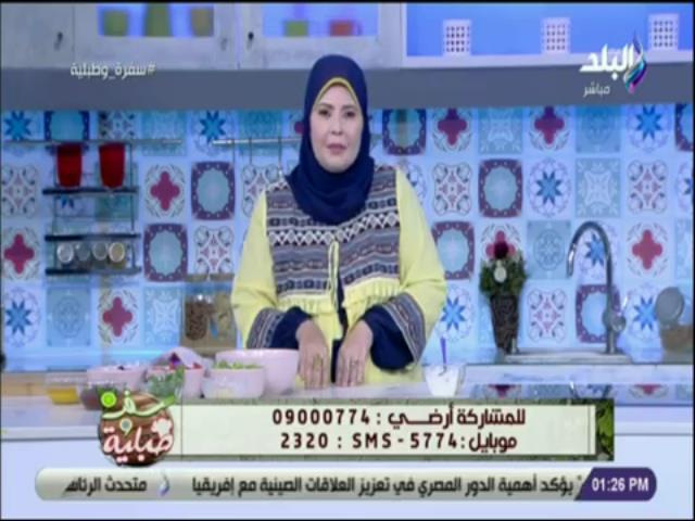 الشيف هالة فهمي