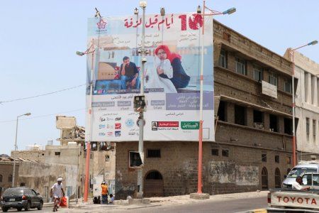 دار عرض فيلم "10 أيام قبل الزفة" في عدن دار عرض فيلم "10 أيام قبل الزفة" في عدن
