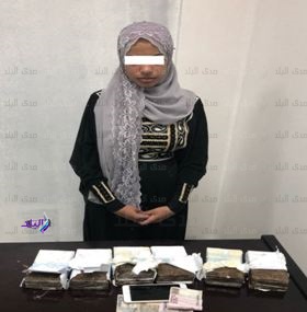المتهمة المتهمة
