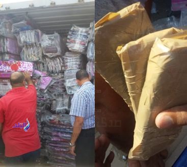 احباط تهريب 4 طن حشيش احباط تهريب 4 طن حشيش