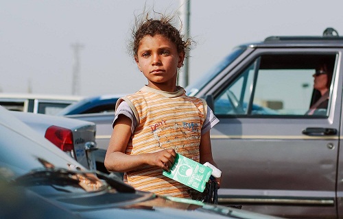 صورة أرشيفية صورة أرشيفية