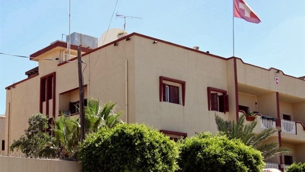 سفارة سويسرا بالقاهرة سفارة سويسرا بالقاهرة