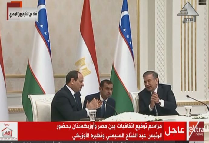 الرئيس السيسي ونظيره الأوزبكستاني