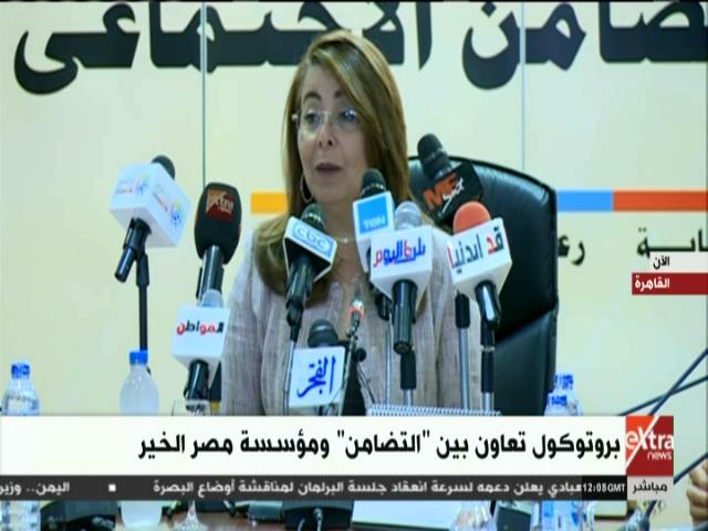  الدكتورة غادة والي