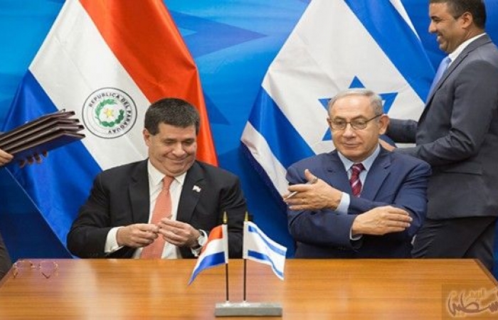 رئيس باراجواي  رئيس باراجواي