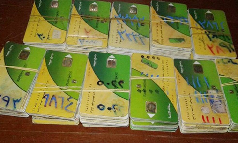 البطاقات التموينية