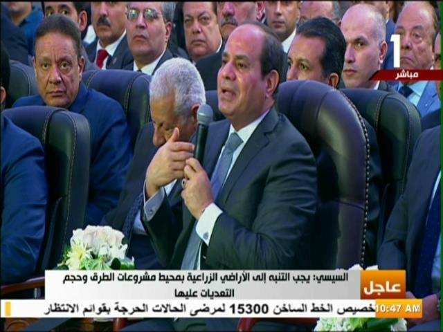 الرئيس عبد الفتاح السيسي