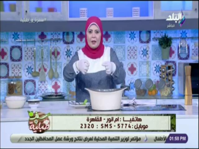 الشيف هالة فهمي