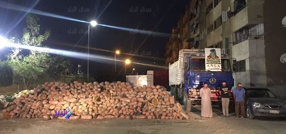 ضبط طن و700 كيلو بانجو