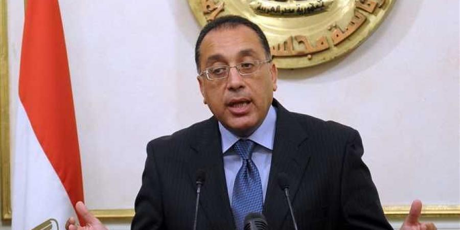 رئيس الوزراء 