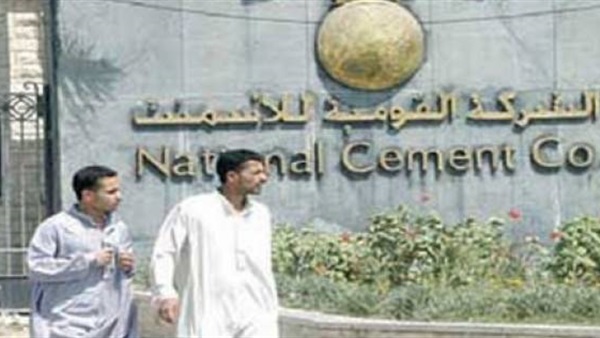 صورة أرشيفية صورة أرشيفية