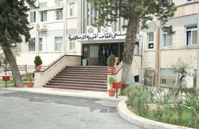 مستشفى بالقدس