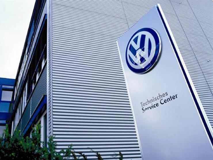 فولكسفاجن الألمانية