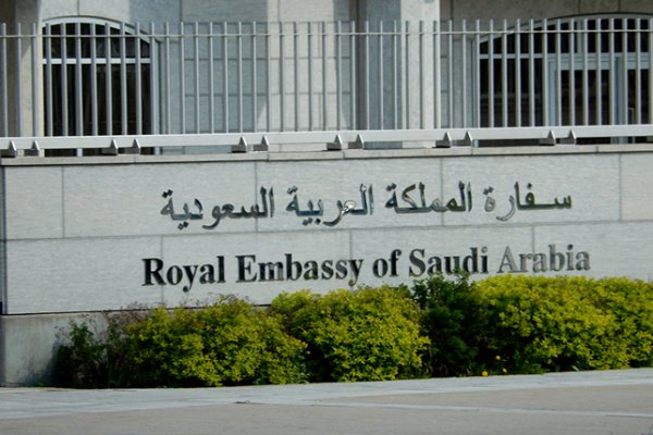 السفارة السعودية في واشنطن السفارة السعودية في واشنطن