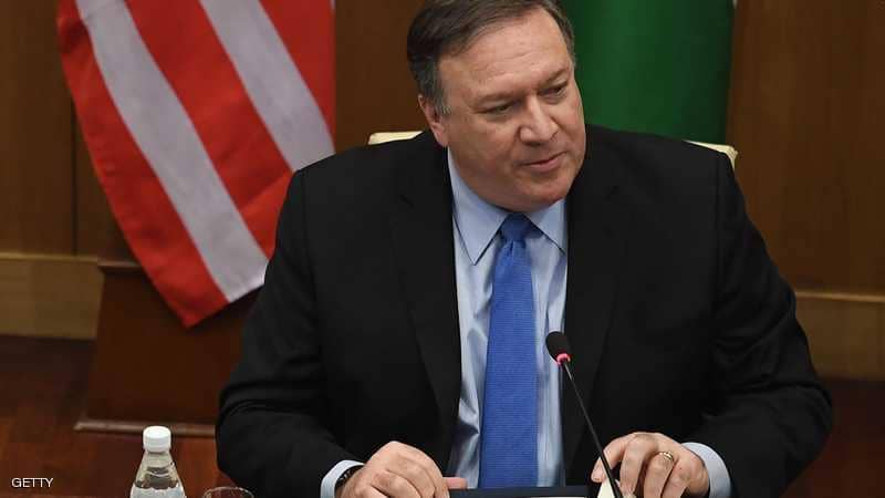 وزير الخارجية الأمريكي مايك بومبيو وزير الخارجية الأمريكي مايك بومبيو