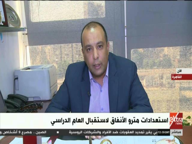  أحمد عبد الهادي المتحدث باسم هيئة مترو الأنفاق