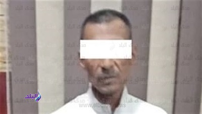 المتهم المتهم