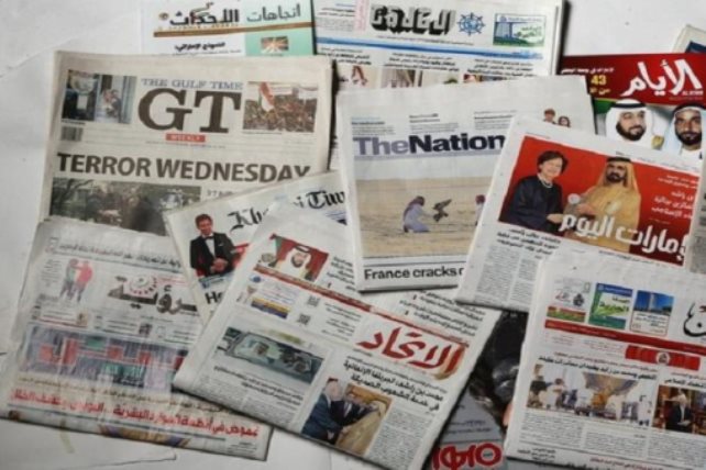 الصحف الإماراتية