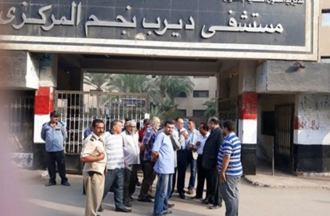 مستشفى ديرب نجم