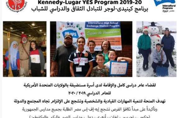 منحة كيندي لوجر منحة كيندي لوجر