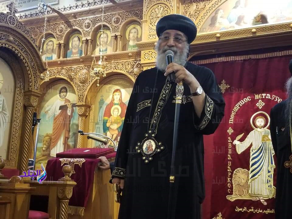 البابا تواضروس الثاني