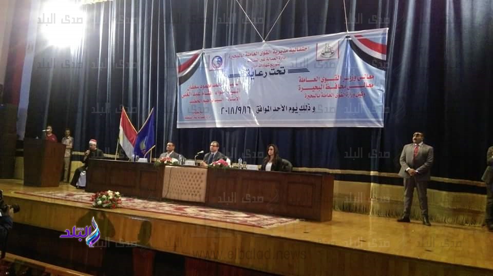 ملتقى السلامة والصحة المهنية