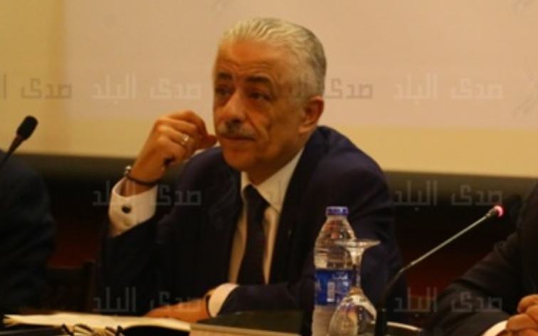 وزير التربية والتعليم