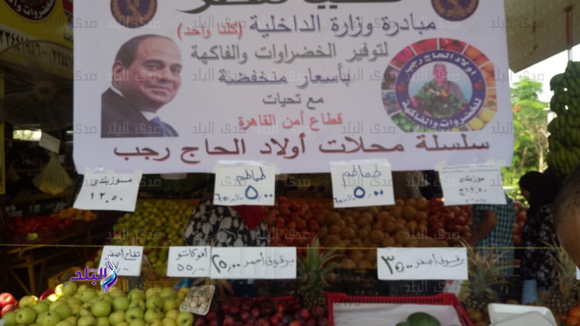 مبادرة كلنا واحد