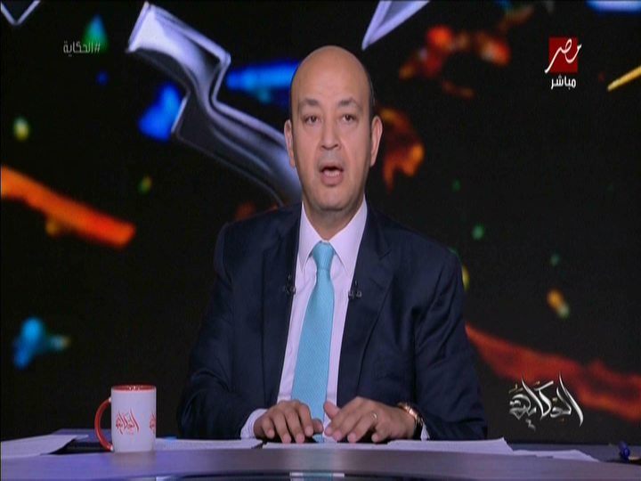 عمرو اديب