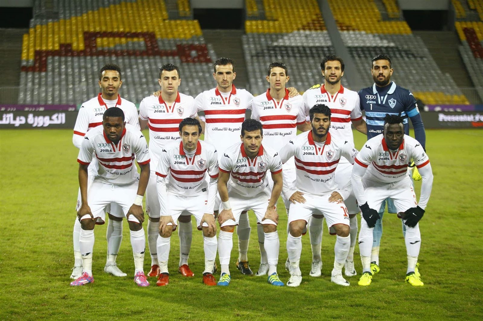 الفريق الاول لكرة القدم بنادي الزمالك