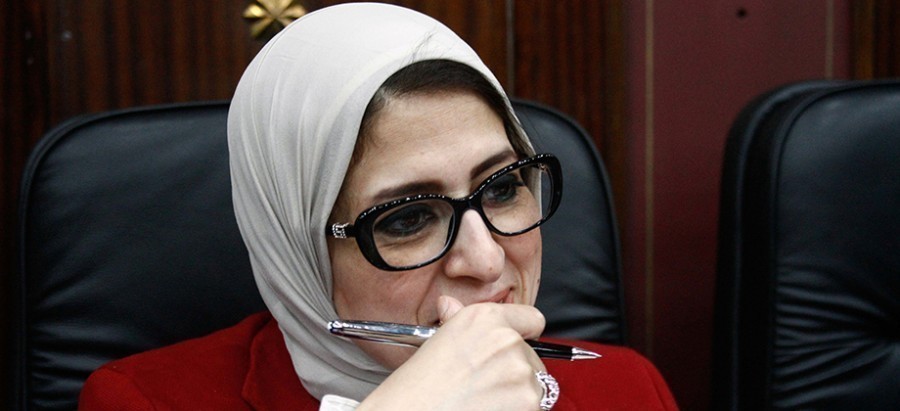 وزيرة الصحة بالبرلمان وزيرة الصحة بالبرلمان