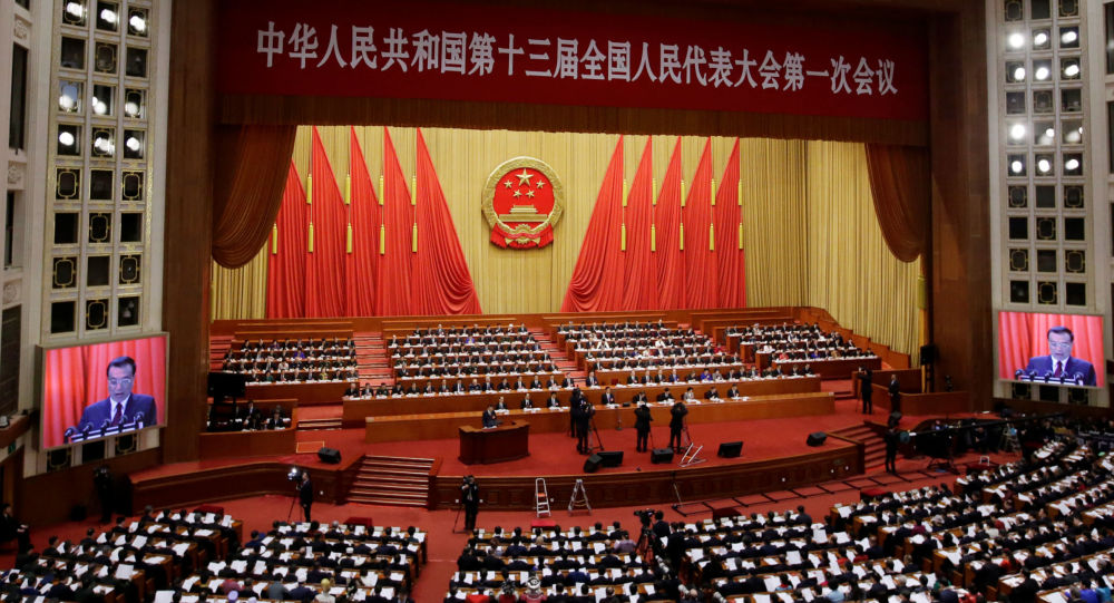 مجلس الدولة الصيني