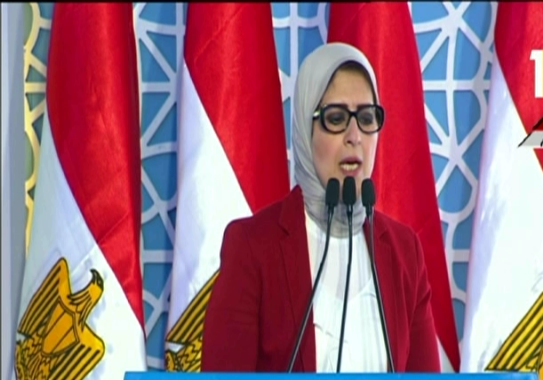 هالة زايد، وزيرة الصحة