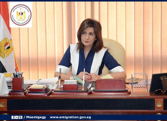 السفيرة نبيلة مكرم وزيرة الهجرة