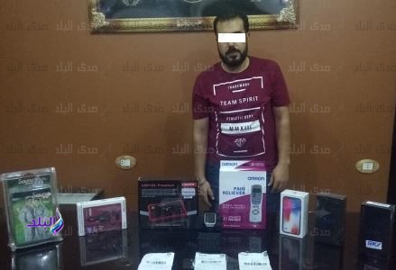 المتهم 