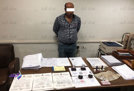 المتهم