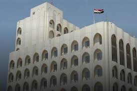 الخارجية العراقية - أرشيفية الخارجية العراقية - أرشيفية